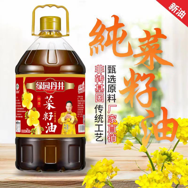 威尼斯wns885566 特香菜籽油 5L